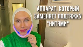 Как подтянуть контур лица в домашних условиях