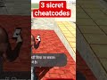 सिगरेट चीट कोड इन इंडियन बाइक ड्राइविंग गेम #indianbikedriving3d  ##popular