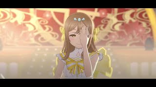 [LLSIFAS] Queendom MV: Hanamaru Kunikida (Koi ni Naritai AQUARIUM)