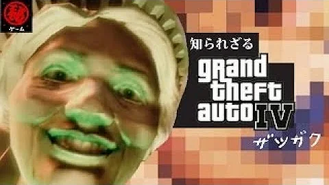 アレ のネタを紹介する動画 マル秘ゲーム Mp3 アレ のネタを紹介する動画 マル秘ゲーム Mp3