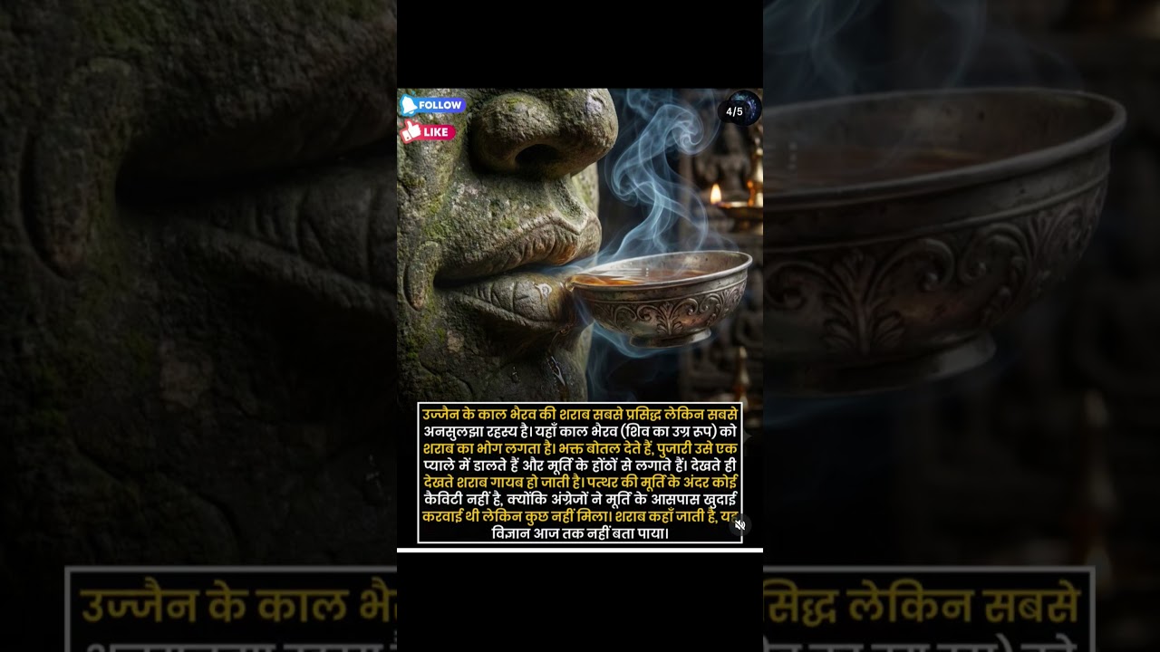 The Unsolved Mystery of Ujjain’s Kaal Bhairav: Where Does the Liquor Go? 🛕🍶