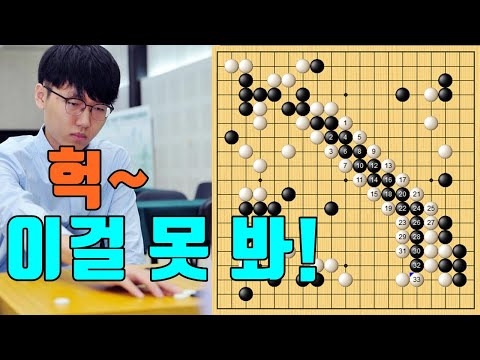 신진서 강타에 깜짝놀라 <strong>축도</strong> 잊어버린 응씨배 4강! [신진서 vs 자오천위] 한중슈퍼매치