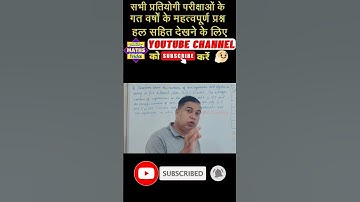 Data Interpretation (DI) Fastest Solution Tricks | Imp DI for SBI Clerk 2024 | #sbiclerk2024