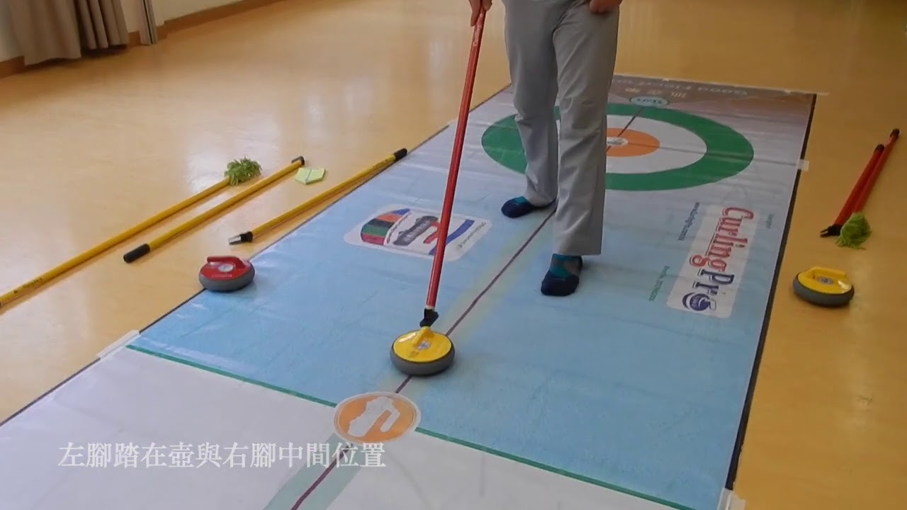 地壺球11:企立推桿式發球 - YouTube