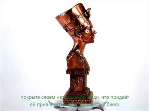 Статуэтка бюст Нефертити