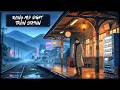 Rainy Midnight Train Ride 🌧️🚂 | Cozy Ghibli Ambience for Sleep, Study & Relaxation
