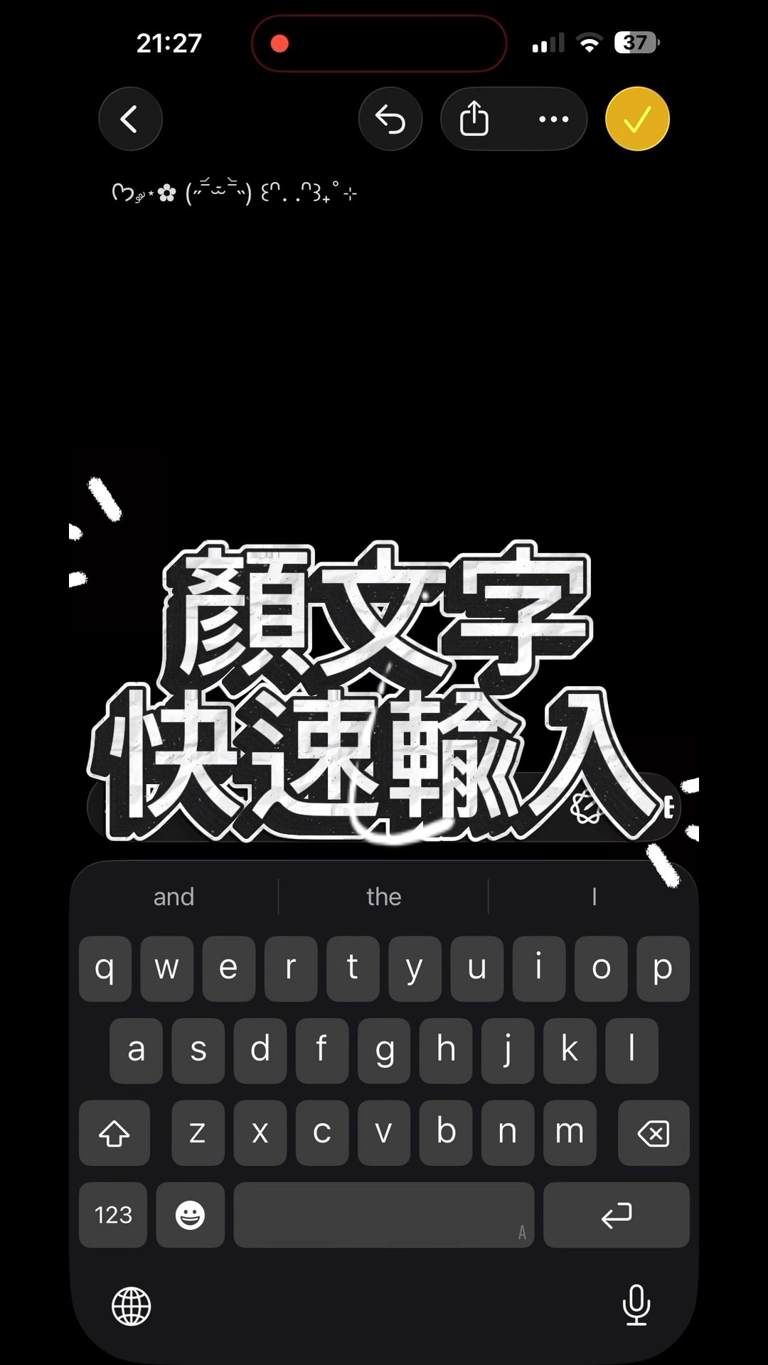 顏文字快速輸入✨𐔌՞ ܸ.ˬ.ܸ՞𐦯 - YouTube