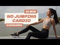 КАРДИО БЕЗ ПРЫЖКОВ / 10 MIN NO JUMPING CARDIO / neighbor friendly full body cardio workout