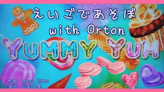 'YUMMY YUM'  NHK Eテレ『えいごであそぼ with Orton』 Lyricist: Masa Rider, Composer: Kumi Tanioka