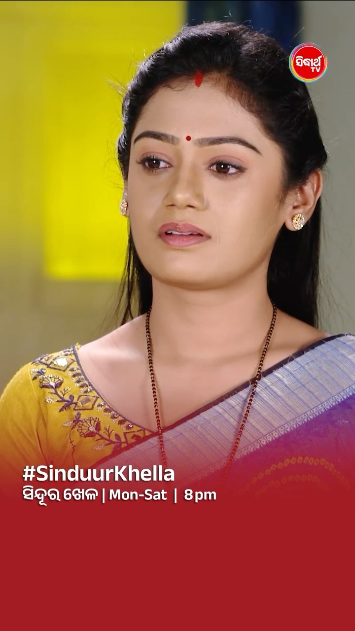 ଆନ୍ୟାକୁ ମୁଁ ବହୁତ ଦୁରକୁ ନେଇଯିବି I#SinduurKhella Mon- Sat @8:00 PM #SidharthTV #SinduraKhela