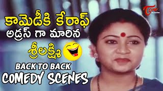 Actress Sri Lakshmi Birthday Special | All Time Hit Telugu Movie Comedy Scenes | TeluguOne