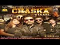 New punjabi song  chaska  sach inn  sufi jatt records  latest punjabi songs 2016