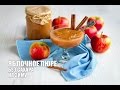 Яблочное пюре без сахара на зиму — видео рецепт
