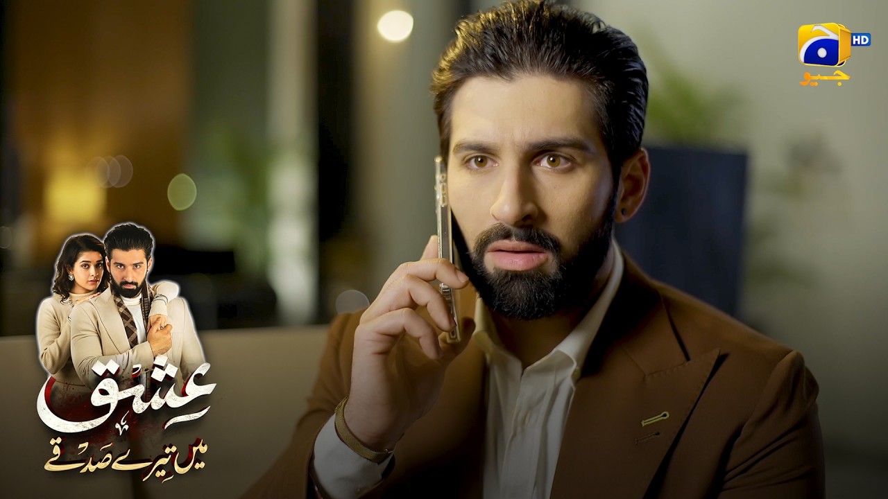 Noor Ko Talaq Hogayi || Ishq Mein Tere Sadqay || Har Pal Geo