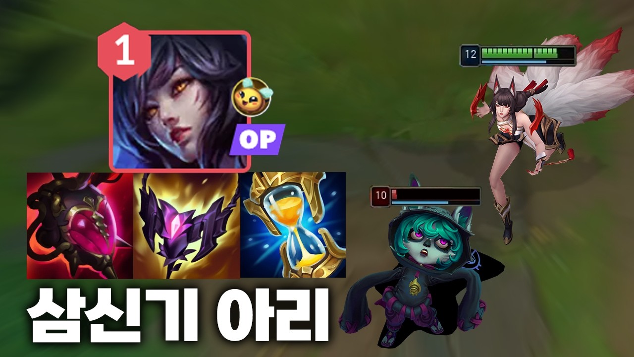 버프된 w로 챌린저부터 아이언까지 다 쓸어담고있는 악불존아리(제라스 이씀)