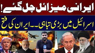 Iran’s New Missile Attack on Israel | Iran-Israel Tension | Public Warns | Awam Ki Awaz | SAMAA TV