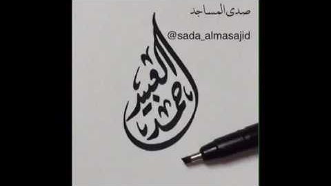 فجرية جميلة للقارئ أحمد العبيد ما تيسر من سورة النساء ٩ / ١١ / ١٤٣٧