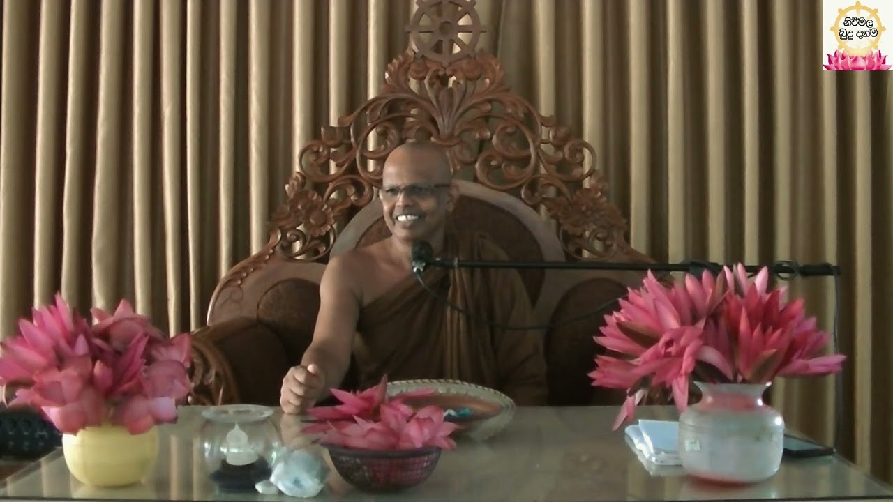 Ven.Dikkumbure Subhuuthi Thero හැමදේම දුකක්ද ?