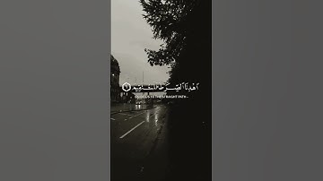سورة الفاتحة بصوت ماهر المعيقلي #قرآن #قران_كريم #ماهر_المعيقلي #سورة_الفاتحة #سوره_الفاتحه