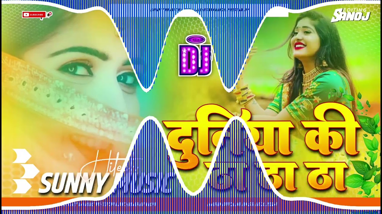 Tha Tha Tha Duniya Ki Tha Tha Tha Dj Remix Song Hard Toing Mix Sunny Music Hi-Tech Lakhisarai