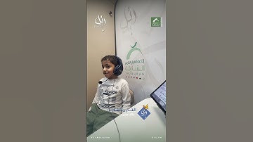 القارئ الشبل: محمد خالد | سورة: الناس