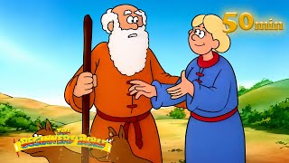 🌈 Noah's Ark and the Good Samaritan 🫂 | My Little Bible