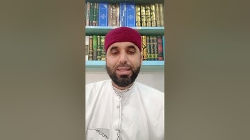 البقرة 9 (21-23) اقرأ وارتق برواية قالون عن نافع