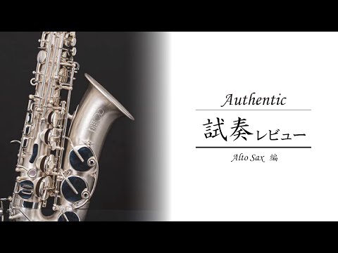 ARB 8 アルトサックス メタル #8 アルトサックスマウスピース | 【クロサワ楽器店