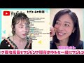 BT期待！！【菊地美香/デカピンク】と【別府あゆみ/マジピンク】と【マジレンジャー】をみんなで観You(よう)！11話、12話　※BT＝別府＋トラブル