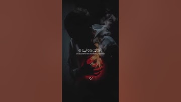 #قرآن #اللهم_صل_وسلم_على_نبينا_محمد #تلاوة_خاشعة #راحة_نفسية #اكسبلور