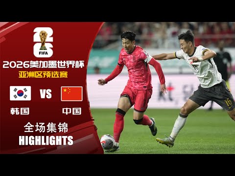 韓国代表 vs 中国代表