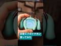 初音ミクのイヤホン買ってみた