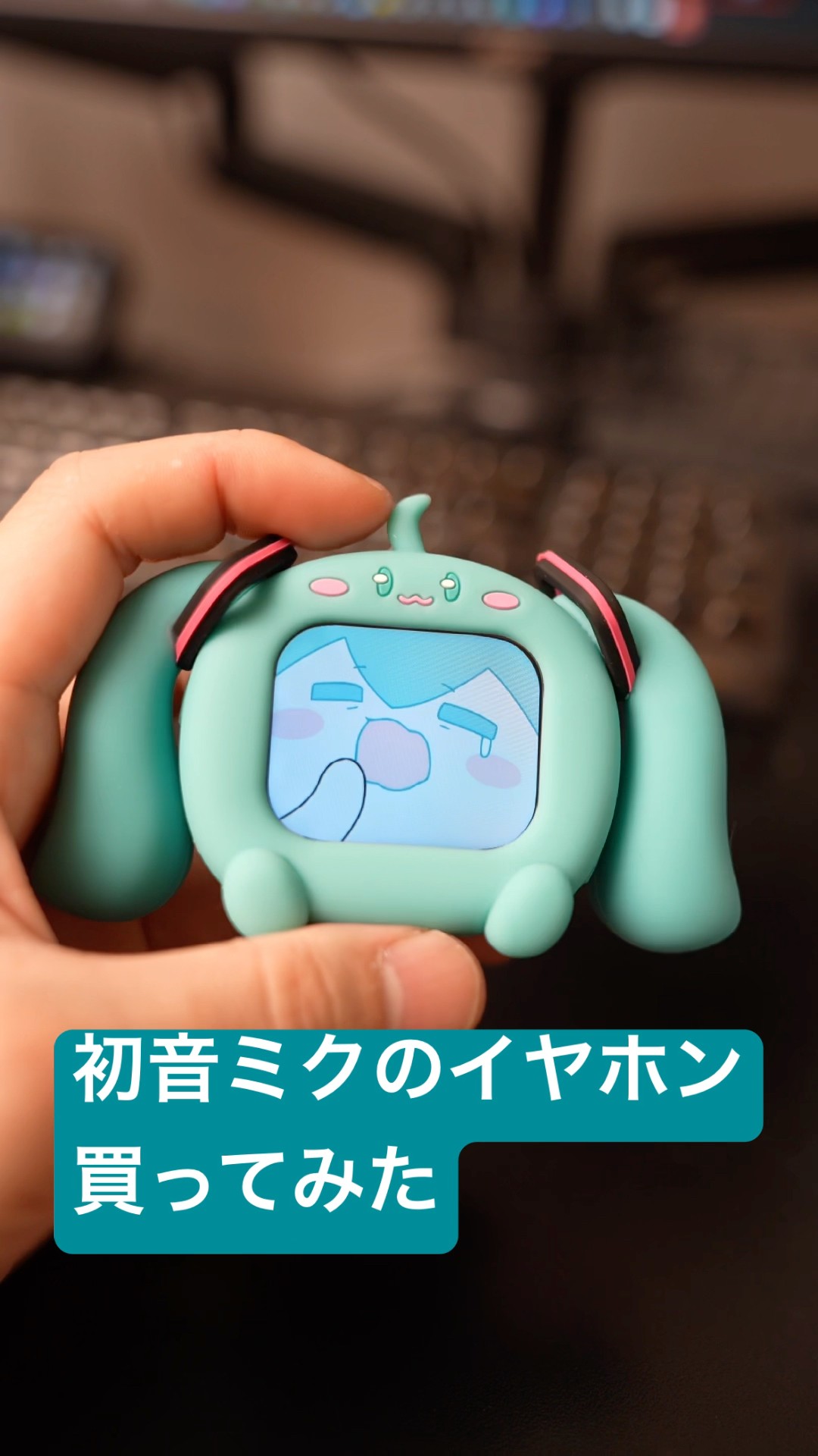初音ミク イヤホン Bluetooth 初音ミクのイヤホン買ってみた - YouTube