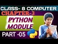 What is Python module? @SANDHYASHUKLA-h2y 