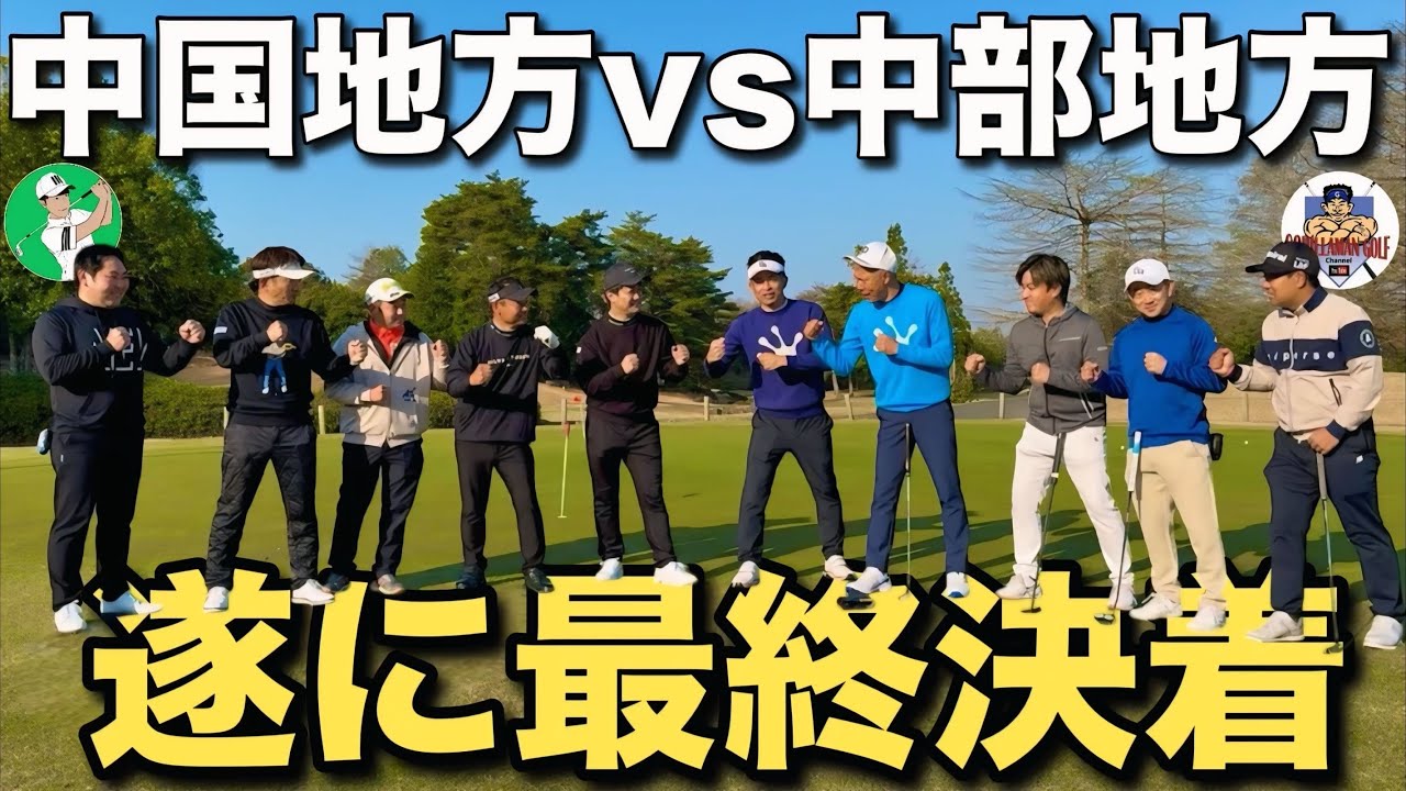 【ゴリラーマン ＃７】Roto vs ゴリラーマン  勝つのはどっちだ！？
