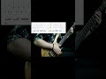 dark necessities, bassline