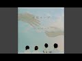 春の唄