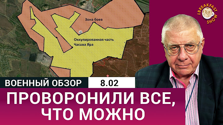 ВСУ продолжают наступать под Курском
