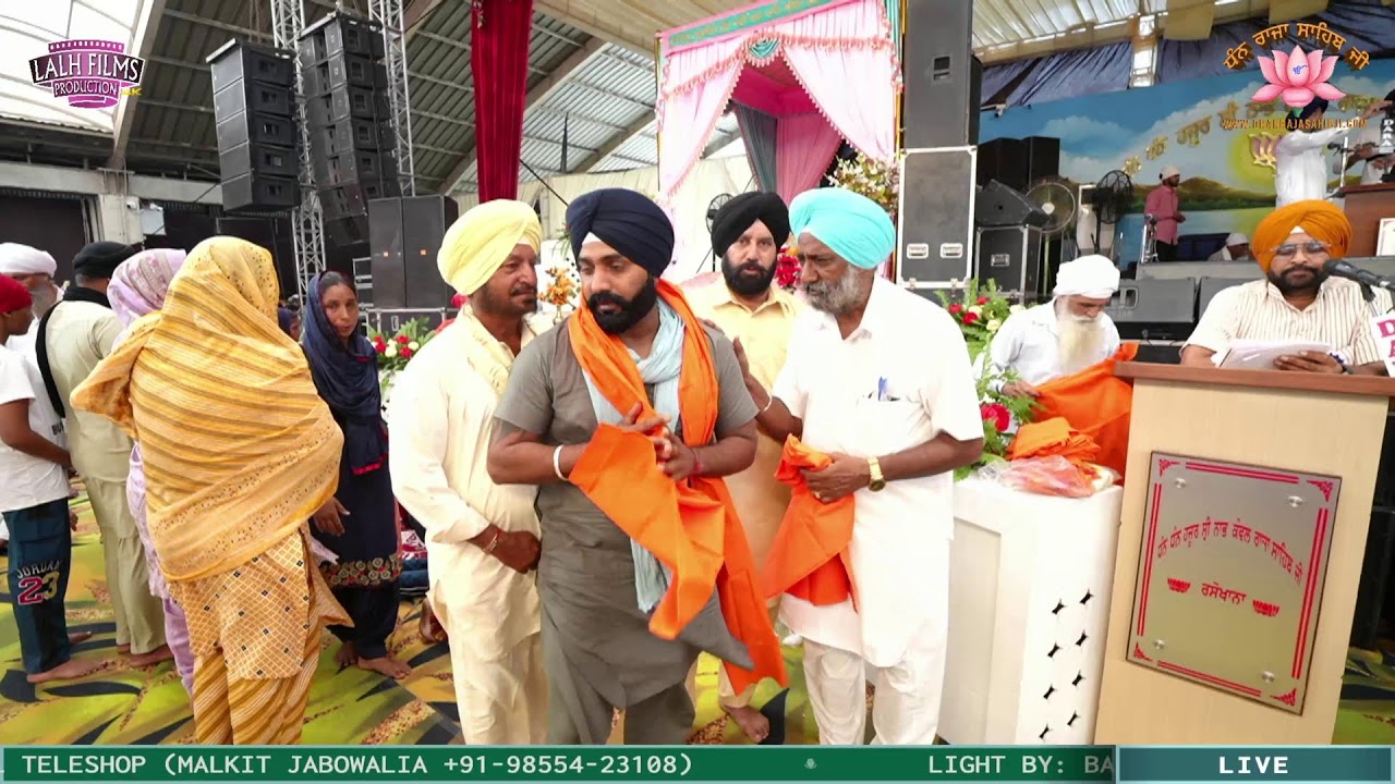 Samrai Waliyan Bibiyan | 83RD BARSI RAJA SAHIB JI MAZARA NAU ABAD 2023