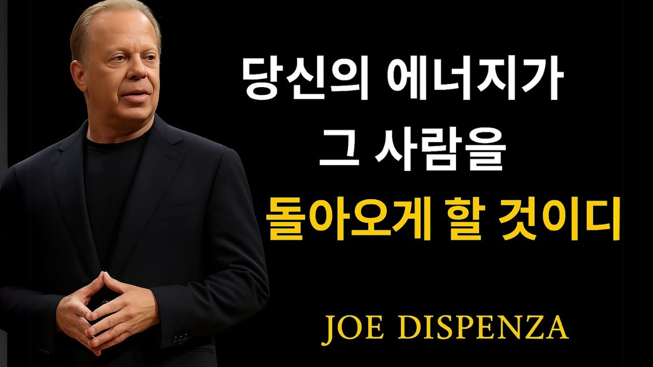 조용히 그렇게 하면 그 사람이 하루 종일 당신을 생각하게 될 거예요 (당신이 먼저 찾지 않아도요).