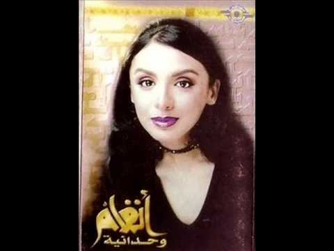 أنغام وحداني ة