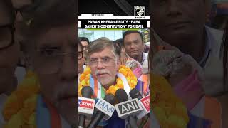 Pawan Khera credits “Baba Saheb’s Constitution” for bail in case of defaming CM Himanta’s wife