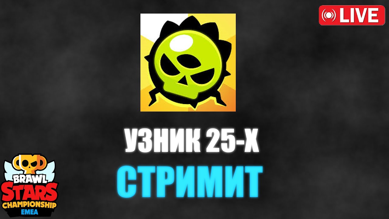 Elevate 1 - 3 Spacestation Gaming NA March Finals