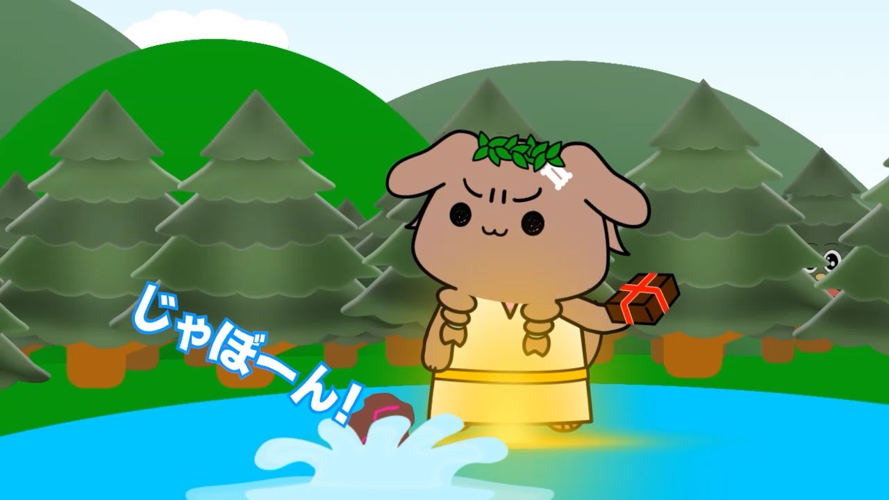 May be released in 540 years? Koro-san's Dating Simulation Game