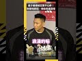 瘦子婚禮燒百萬不心疼！辦兩場原因：想給老婆回憶｜NOWNEWS