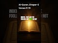 Surah Al-Baqarah (11-15) | Qur’an Daily | 5 Verses daily #motivation #islamicshorts #quotes #quran