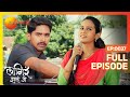 Lagira zhala jee  srie tlvise marathi romantique indienne  full episode  37  zee marathi