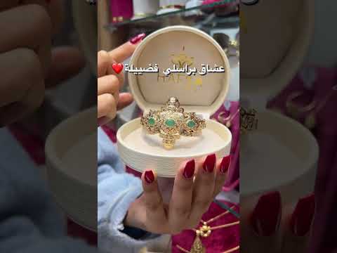 عشاق براسلي فضيلة