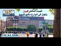 Walking Tour In Malmö Sweden فيروز صباحا ومساءا مع تمشاية في المدينة الجميلة مالمو 