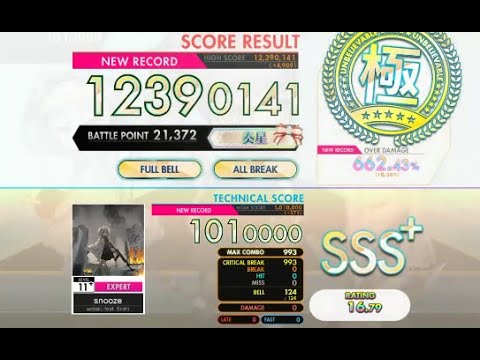 【オンゲキ bright MEMORY】snooze［EXPERT］